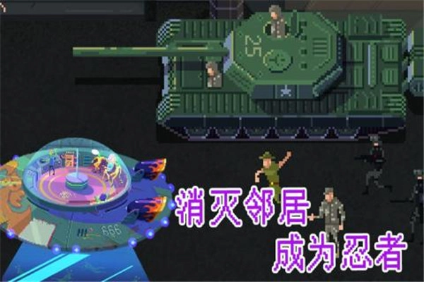 疯狂派对go中文版图5