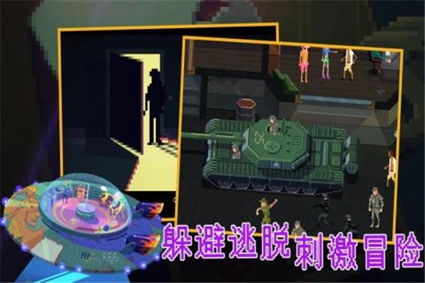 疯狂派对go中文版图2