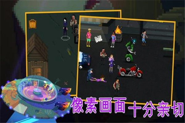 疯狂派对go中文版图4