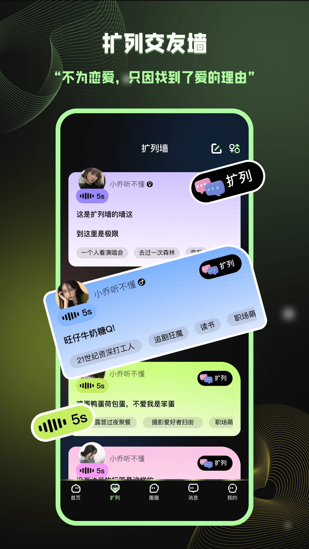 爱萌岛通用版图2