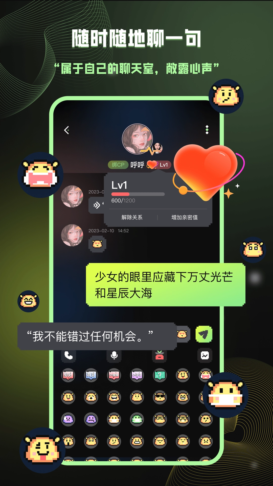 爱萌岛通用版图1