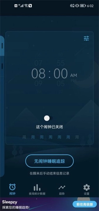Sleepzy