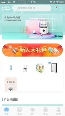 乐童优选(1)