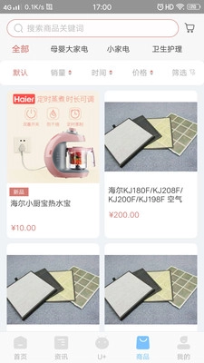 乐童优选(2)