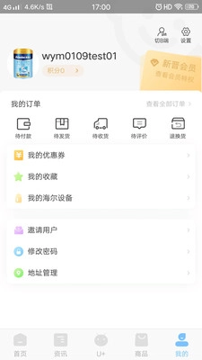 乐童优选(4)