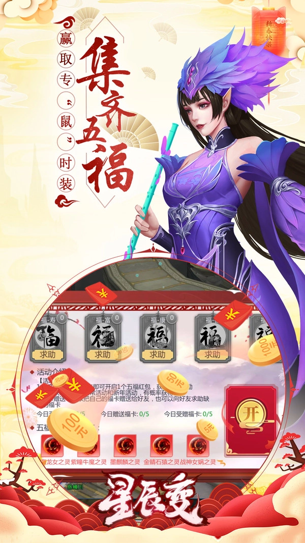 星辰變圖1
