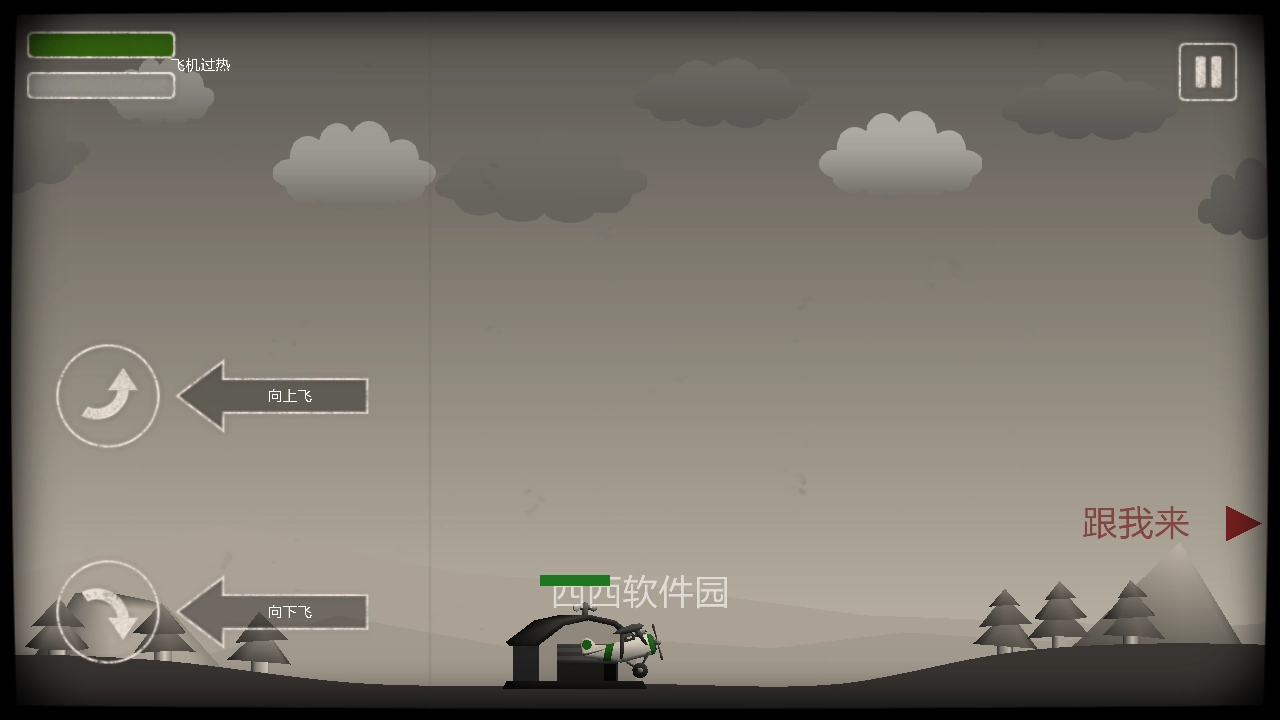 重返二战最新版