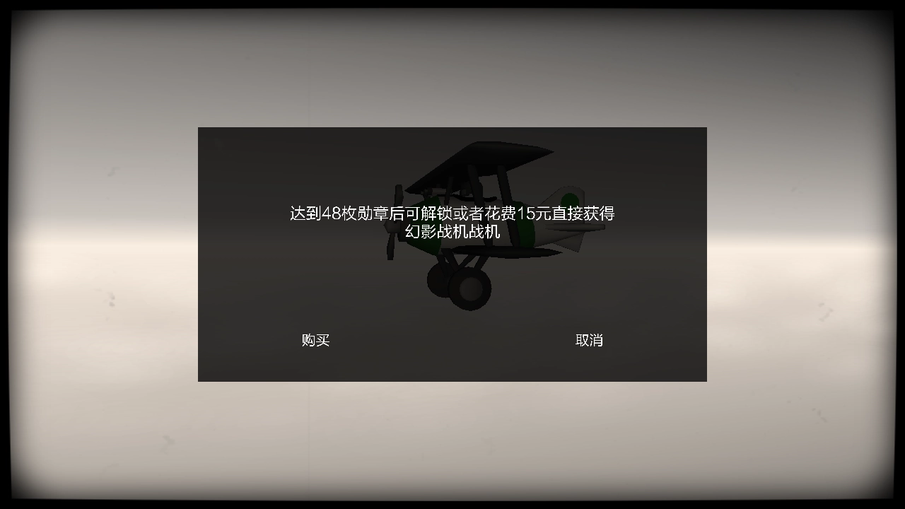 重返二战最新版
