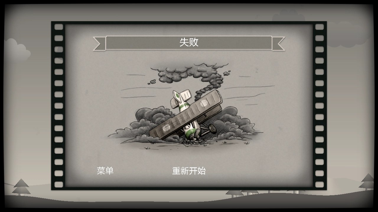 重返二战最新版