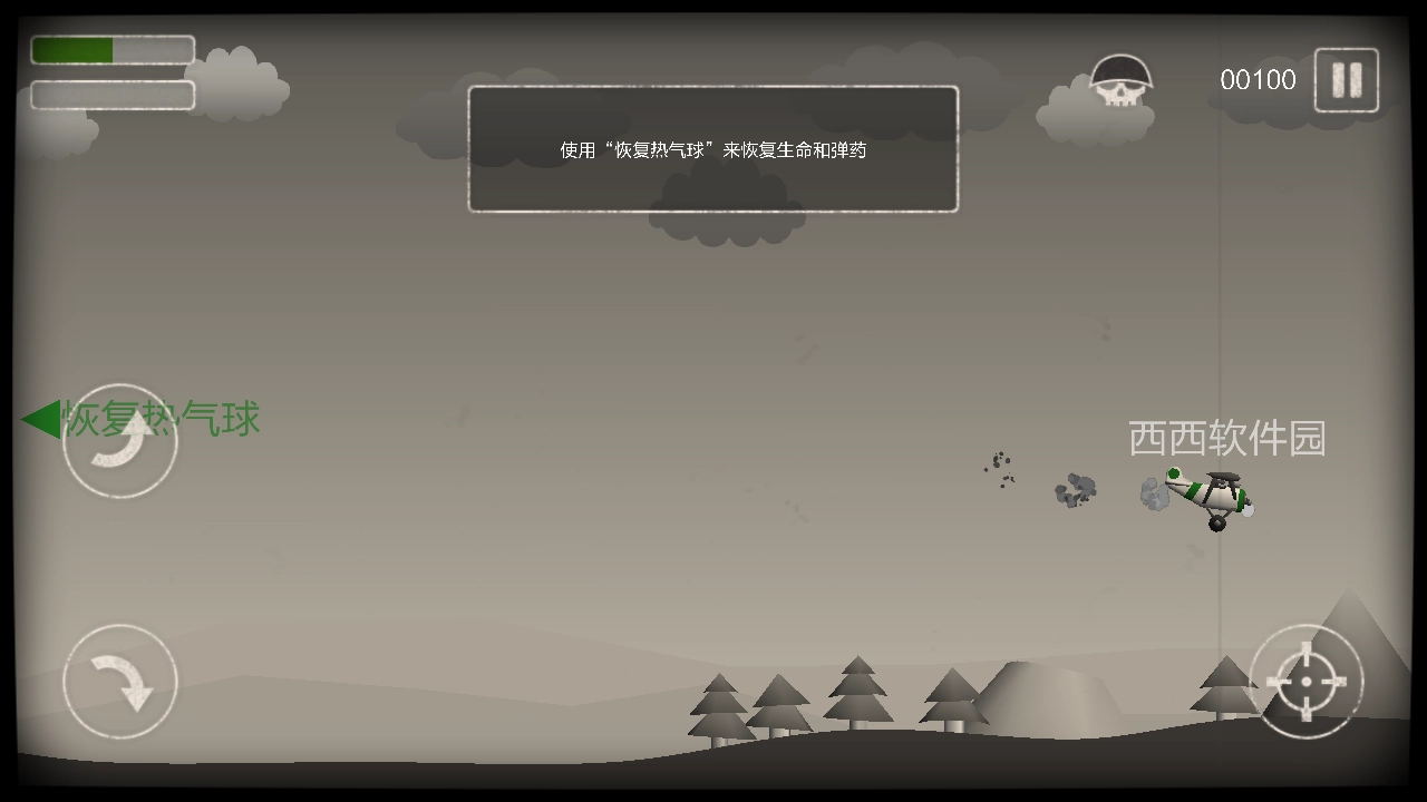 重返二战最新版