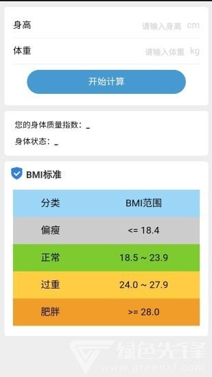 牛气走路图1