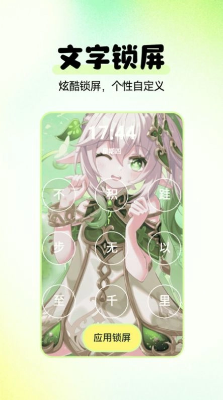 多美