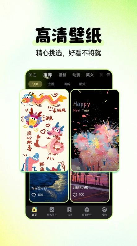 多美