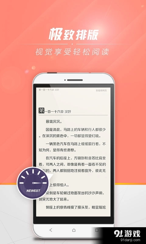 狗狗书籍小说网截图1