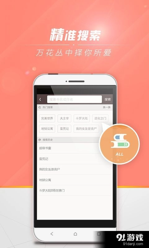 狗狗书籍小说网手机版下载