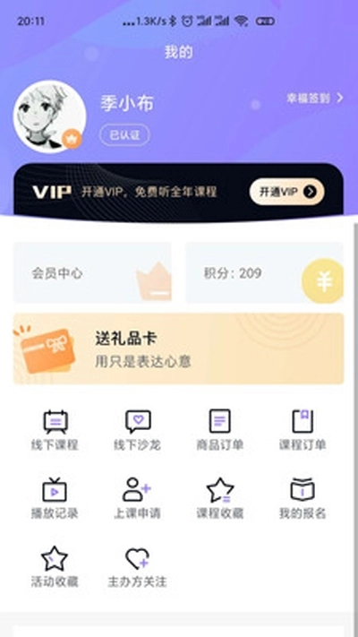父母微课图2
