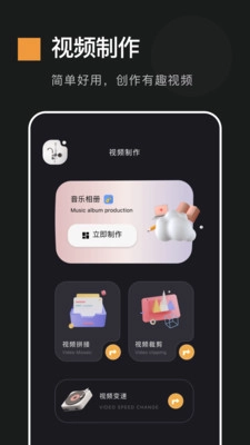 电子动感相册制作图4