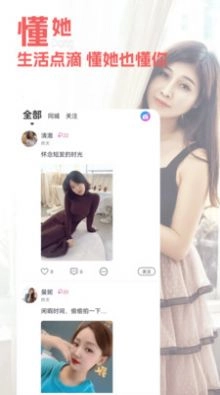 闺阁图3