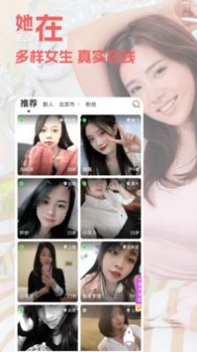 闺阁图2