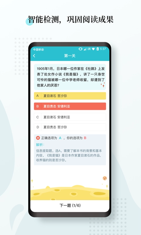 惟明阅读图2