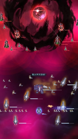 星际突袭图3