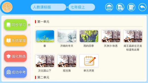 智教365图1