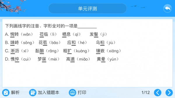 智教365图2