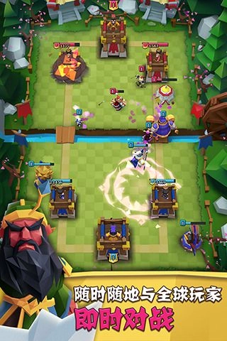 全民三國大戰(zhàn)截圖3