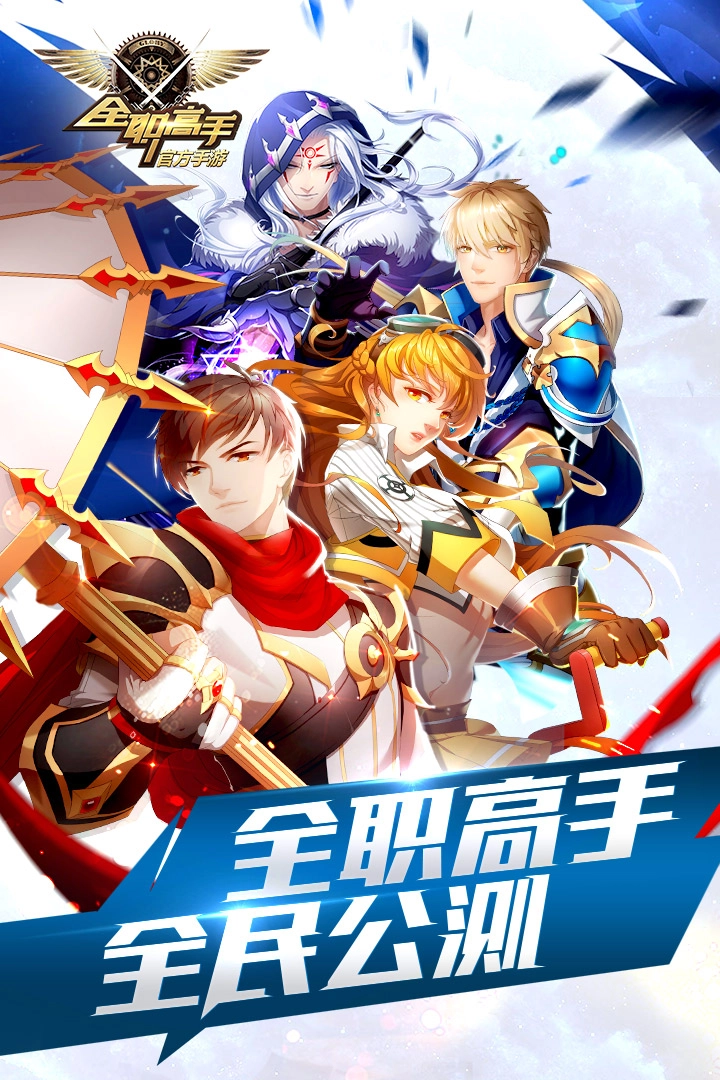 全职高手(3)