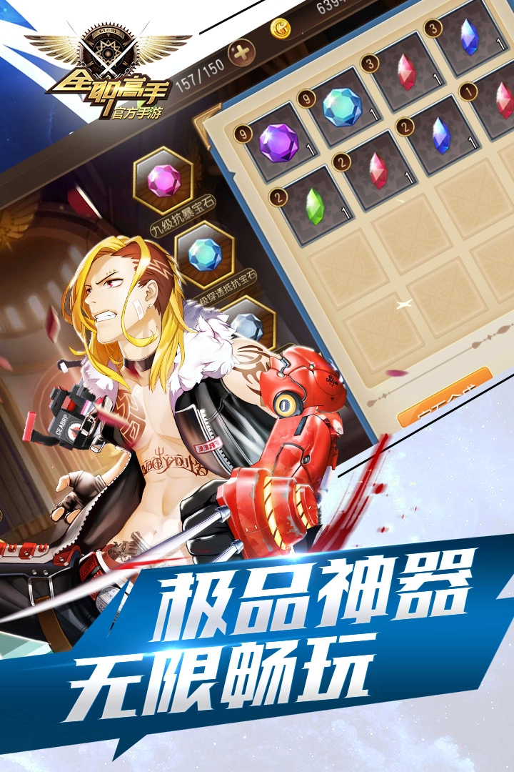 全职高手(2)