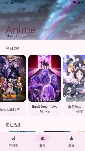 anime动漫