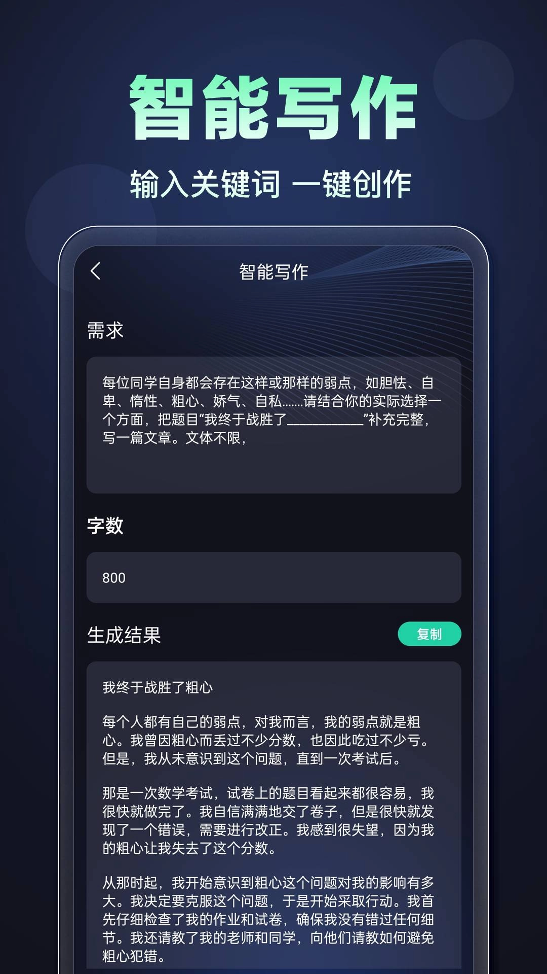 OneAI图3