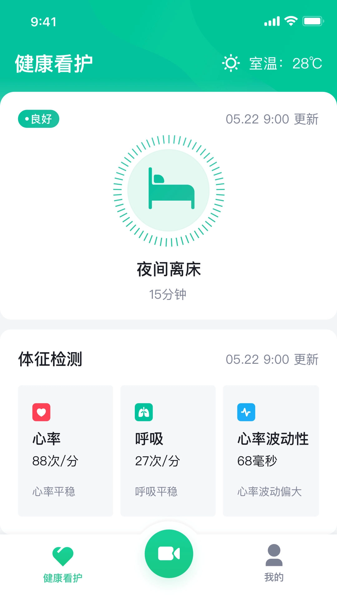 亲鹿看护截图2