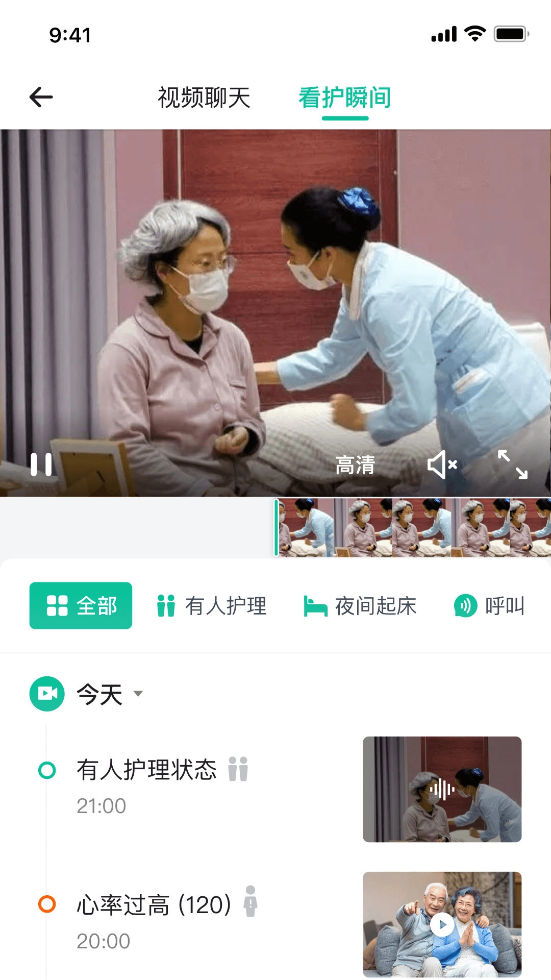 亲鹿看护截图1