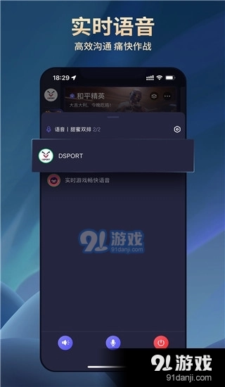 大圣电竞免费原版图3