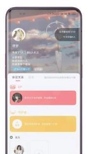 恋爱cp