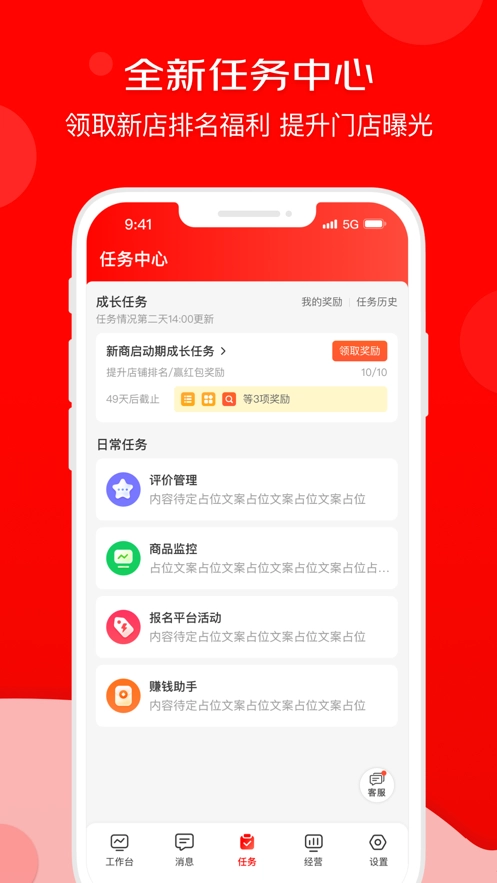 京东秒送商家 京东秒送商家