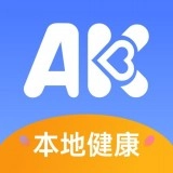 阿康本地健康安卓直装版