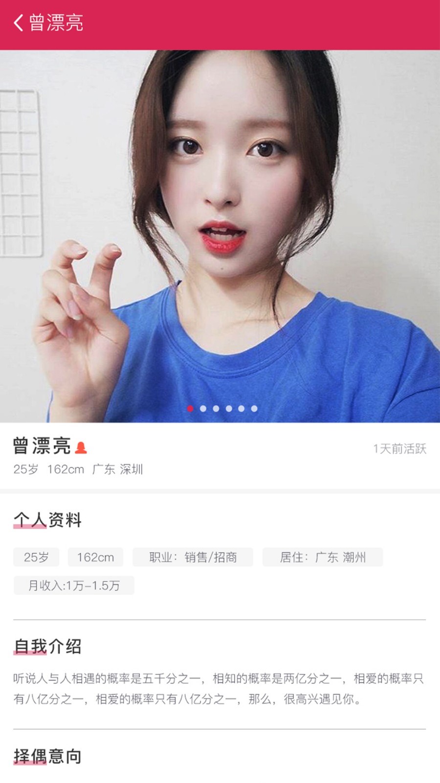 福恋免费原版图3