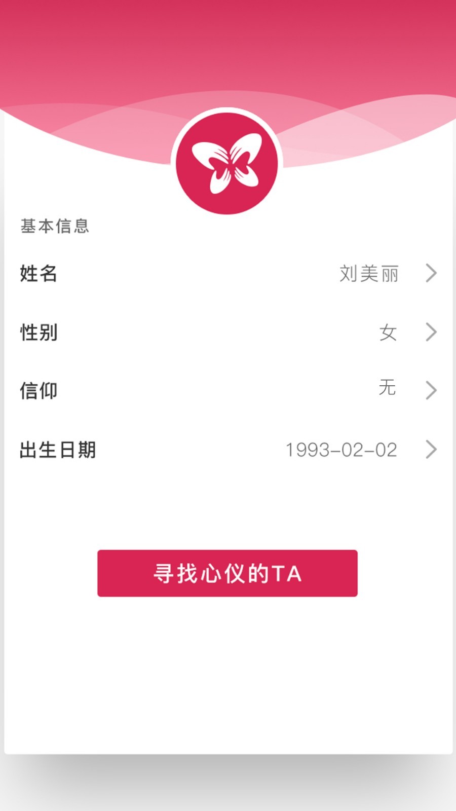 福恋免费原版图4