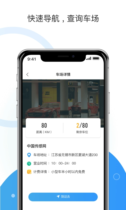 牡丹停1