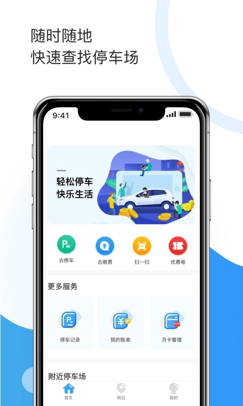 牡丹停官网版下载