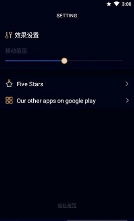 3D Live wallpaper软件