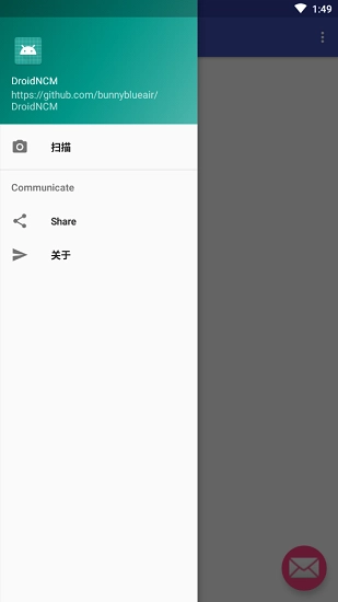 droidncm无广告版图1