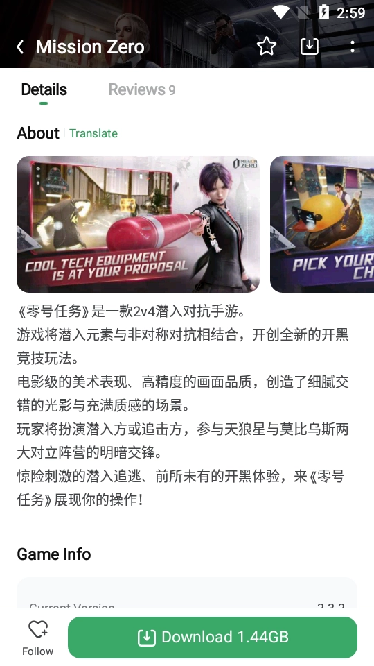 GameKipo图2