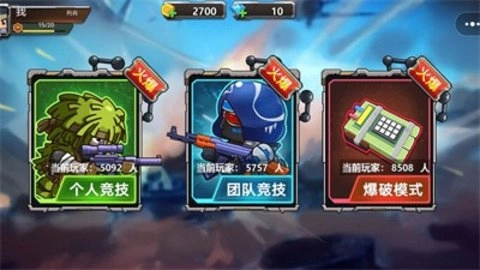 真实枪战(3)