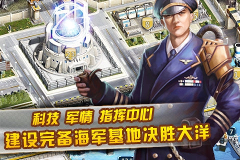 无敌舰队图1