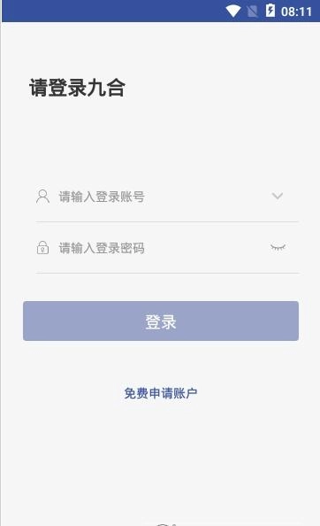 九合图2