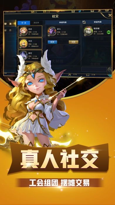 豆里大作战(2)