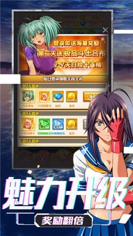萌娘の羁绊图3